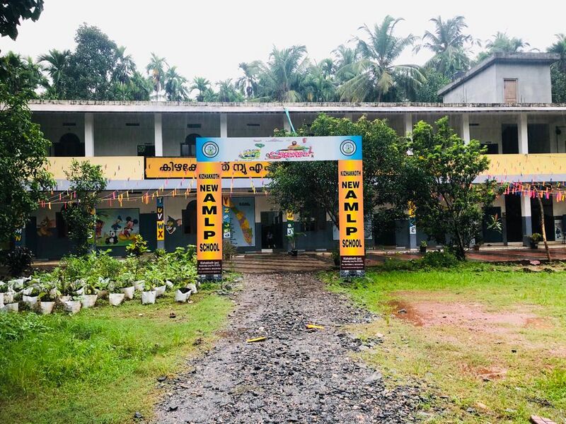 പ്രമാണം:Gate-47431-school.jpg