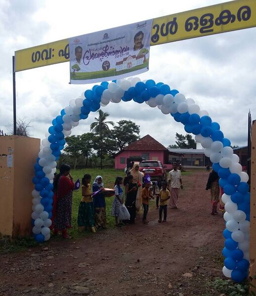 പ്രമാണം:IMG 20220213 190411.jpg