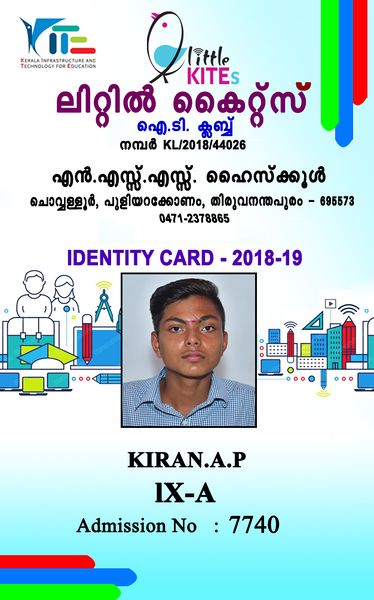 പ്രമാണം:KIRAN.A.P.jpg