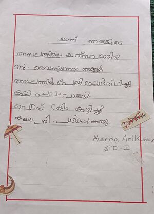 Kunjezhuthukal Aleena Anilkumar .jpeg