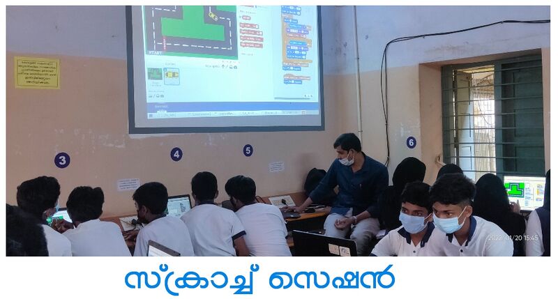 പ്രമാണം:LKCamp scrach.jpg