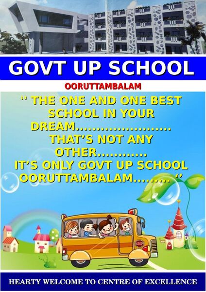 പ്രമാണം:Poster44354 2.jpeg