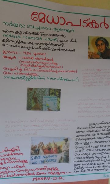 പ്രമാണം:Poster6.jpg