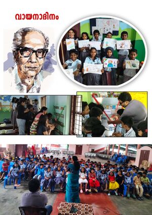 Vayana 5 collache copy.JPG