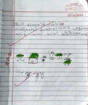 11453-kgd-kunj-khadeeja sidra.jpg