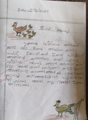 11469-KGD-KUNJU-MOHAMMDD SAHIL N.jpg