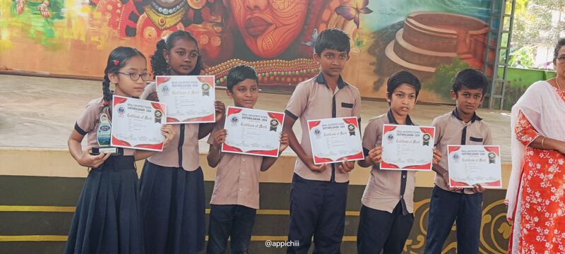 പ്രമാണം:12203 fair.jpg