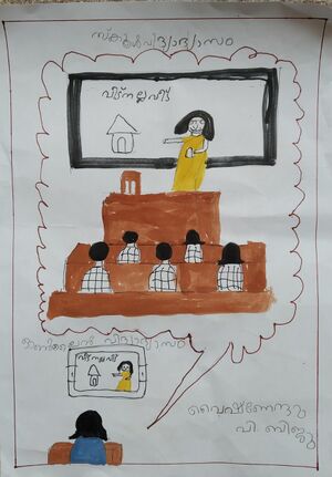 12338-STUDENT WORK 8,VAISHNENDU,1A.jpg