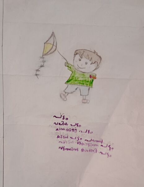 പ്രമാണം:13578 KNR ABHAY.jpg