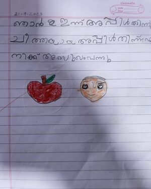 13662-KNR-KUNJ-SHAMMAS A.jpg