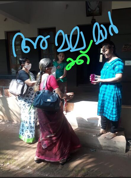 പ്രമാണം:14444 (8).jpeg