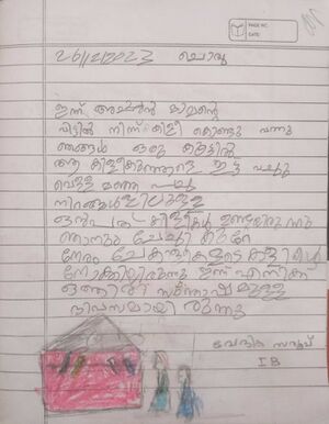 15042-WYD-KUNJ-VEDIKA SWAROOP.jpg