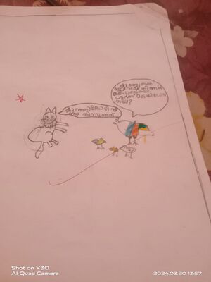 15205-WYD-KUNJ-Akshara C B.jpeg