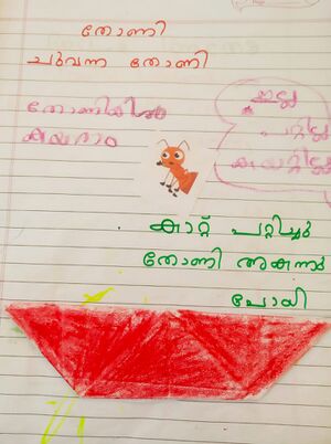 15366-WYD-KUNJ-ALINA ANEESH.jpeg