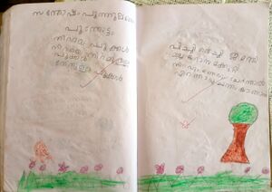 15509-WYD-KUNJ-ABDUL NAFI -1B.jpeg