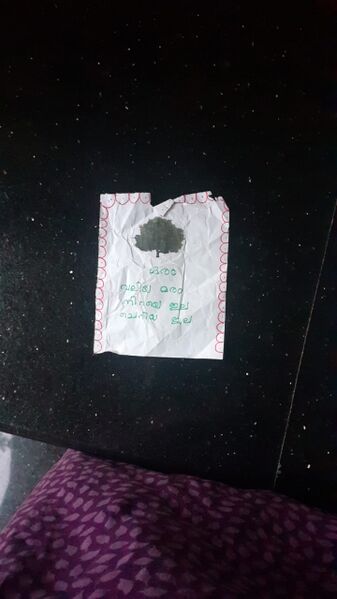 പ്രമാണം:16327-KKD-KUNJ-MUHAMMED RASLAN.jpg