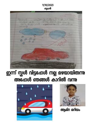 16336-KKD-KUNJ-AMIRA MARIYAM.jpeg