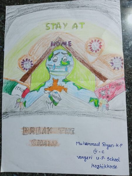 പ്രമാണം:17465-Muhammed Riyan.KP.jpeg