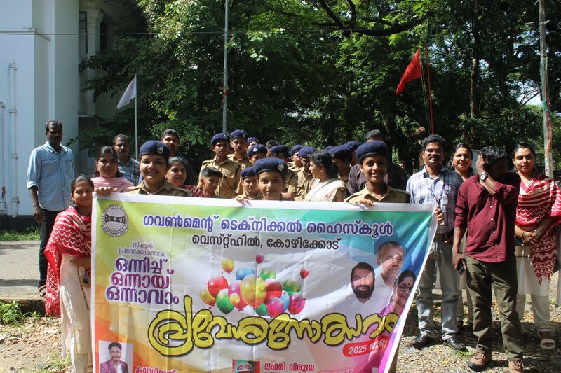 പ്രമാണം:17501 praveshanolsavam 2025 02.JPG