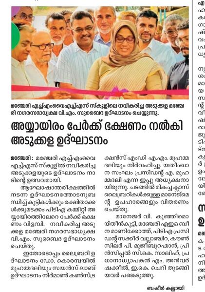 പ്രമാണം:18025 kitchen.jpg