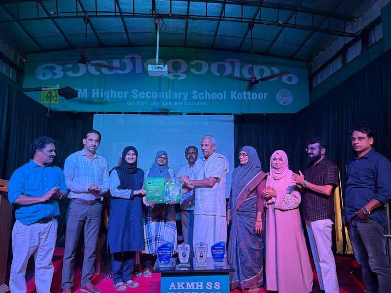 പ്രമാണം:18125 18.jpg