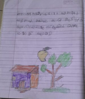 18341-MLM-KUNJ-NISHWA K P.jpg