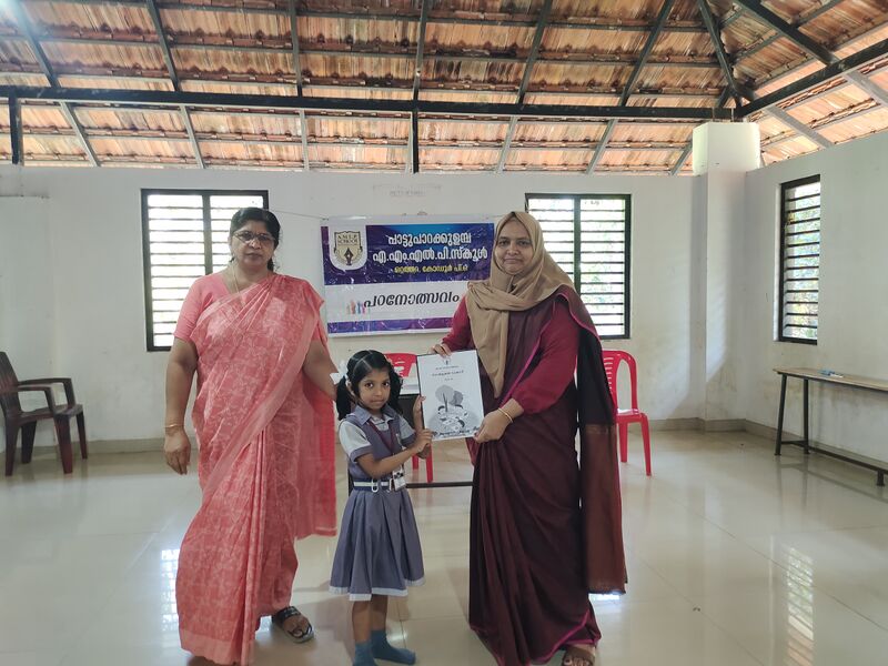 പ്രമാണം:18421-School magazine.jpg