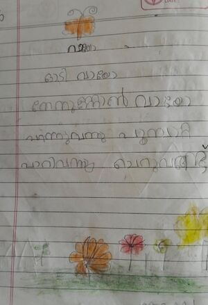 18602-mlp-kunj-shanza k..jpg