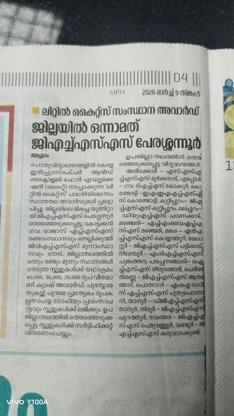 പ്രമാണം:19042 Desabhimani.jpg