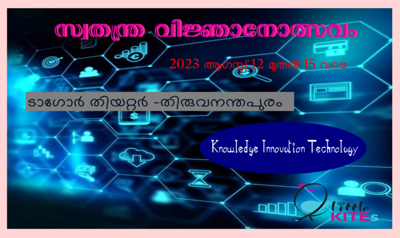 പ്രമാണം:19073 ghsp freedomfest 1.png