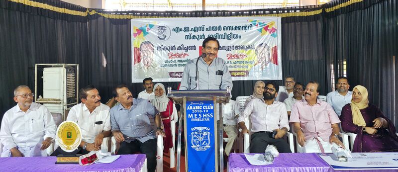 പ്രമാണം:19112 mes computer lab inaugration.jpg