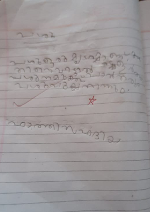 19310-MLP-KUNJ-FATHIMA SAHADIYA.png