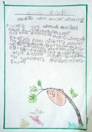 19317-MLP-KUNJ-MUHAMMED RAZLAN P.jpeg