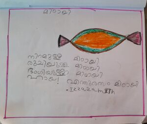 19538-MLP-KUNJ-IZZA ZAMRIN.jpeg