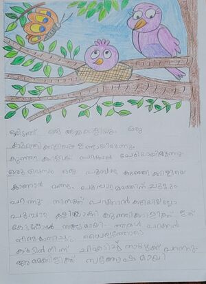 19605-MLP-KUNJ-MOHAMMED RAYYAN.jpg