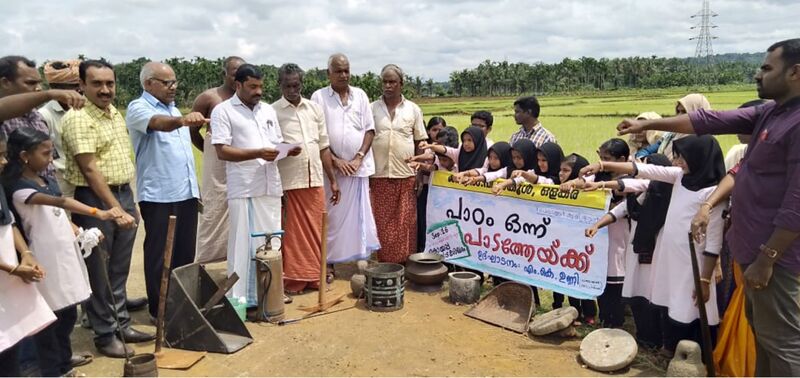 പ്രമാണം:19833 krishi 44.jpg