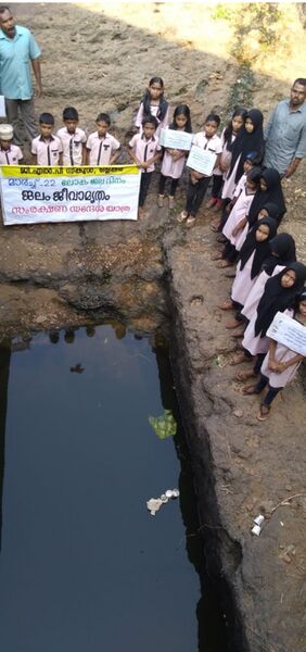 പ്രമാണം:19833 paristhithi 34.jpg