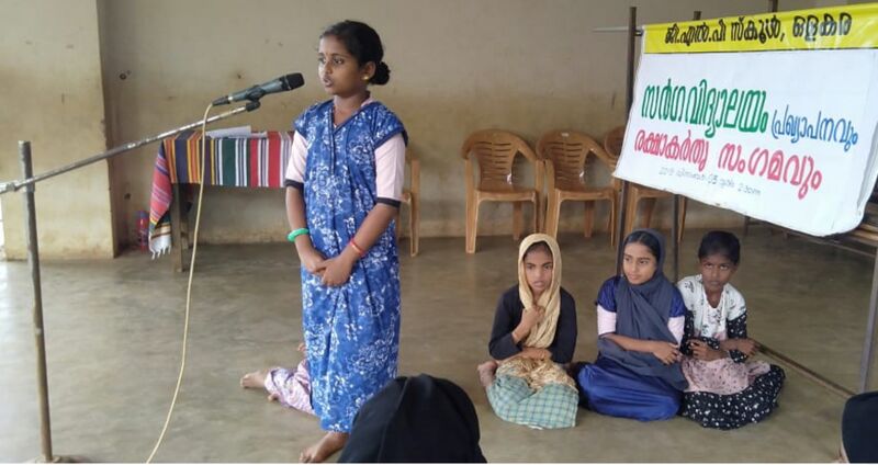 പ്രമാണം:19833 sargavidyalayam 21.jpg