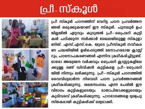 19 40437-pravarthanam.jpg