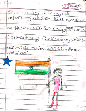 20431-PKD-KUNJ-MUHAMMED RAYAN.png