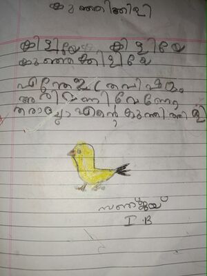 21308-PKD-KUNJ-SANJAY S..jpg