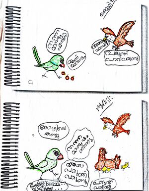 21415-PKD-KUNJ-MYDHILY M.jpeg