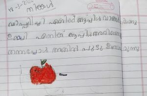 23455-TSR-KUNJ-AYRA KADEEJA.V.R.jpg