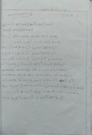 23518 SAHDIYA C N.png