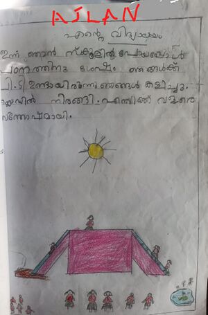 24418 TSR KUNJ MUHAMMED AJLAN.jpeg