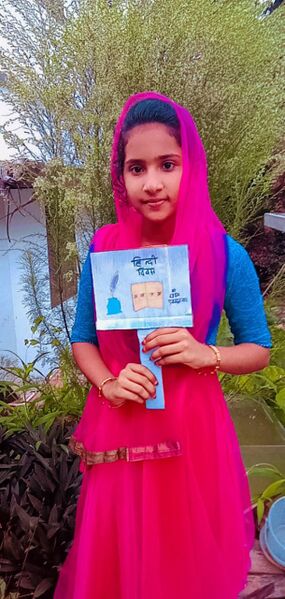 പ്രമാണം:25095 hin 2.jpeg