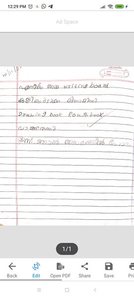 പ്രമാണം:26006-EKM-KUNJ-ADHINADH P S.jpeg