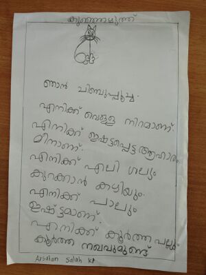 27310-EKM-KUNJ-Arsalan Salah K P.jpeg