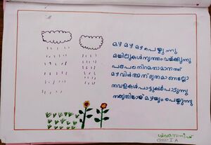 29312-IDK-KUNJ-SHIVADA SANEESH.jpg