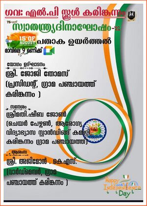 29312 duringcovid75.jpg